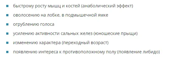 выработка тестостерона.webp