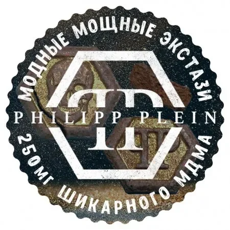 XTC. Philipp Plein.webp