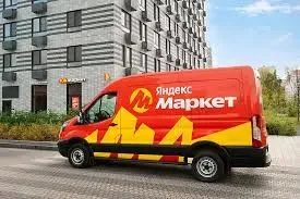 Яндекс-Маркет.webp