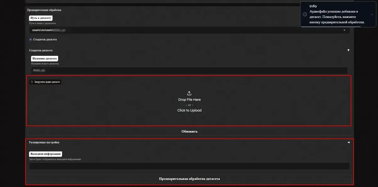 запустим run-applio.webp