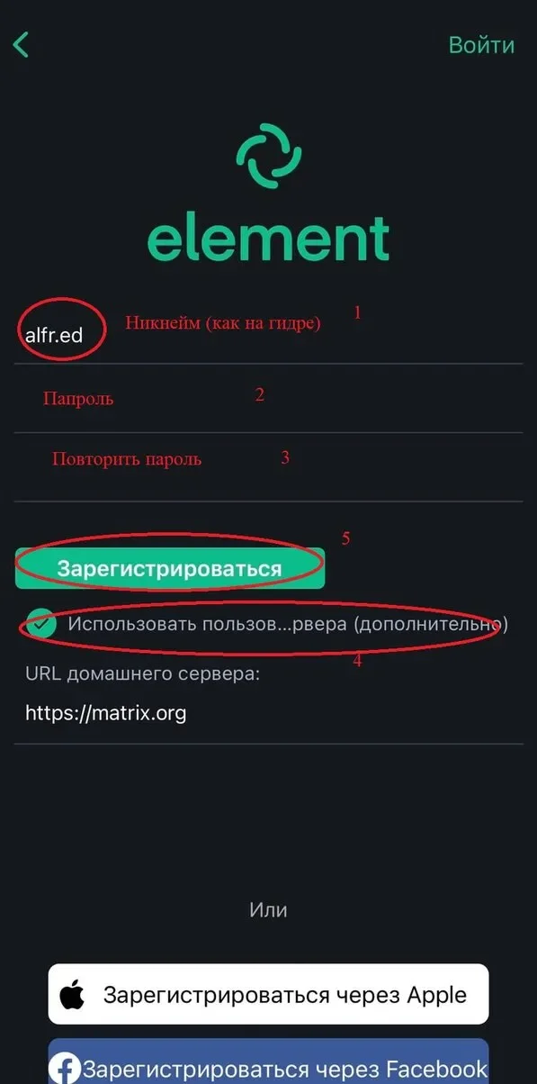 Зарегистрироваться.webp
