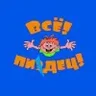 Генерал_в_городе