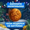 ТС KARABAS