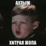 MalchikizJenkema