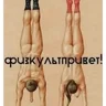 Fizryk)))