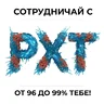 РосХимТорг