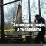 levadolboeba