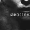 Роскомнадзор62