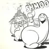Шму