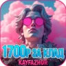 KAYFAZHOR