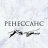 Ренессанс